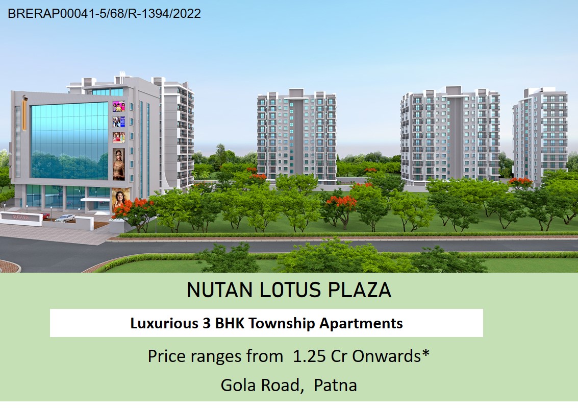 Nutan Plaza in Gola Road, Patna