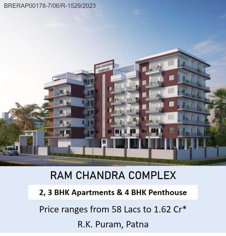 Ram Chandra Complex in R.K. Puram, Patna