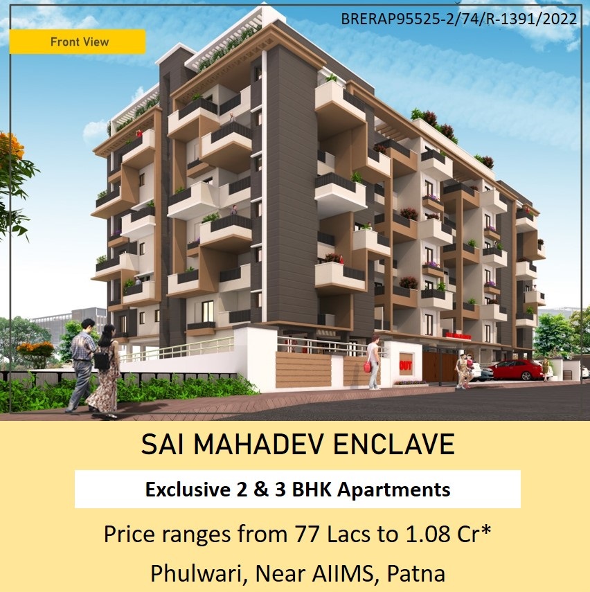 Sai Mahadev Enclave in Phulwari, near AIIMS, Patna