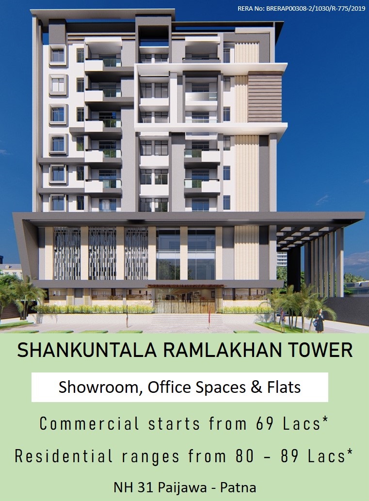 Shakuntala Ramlakhan Tower in Mahadev Sthan, Patna