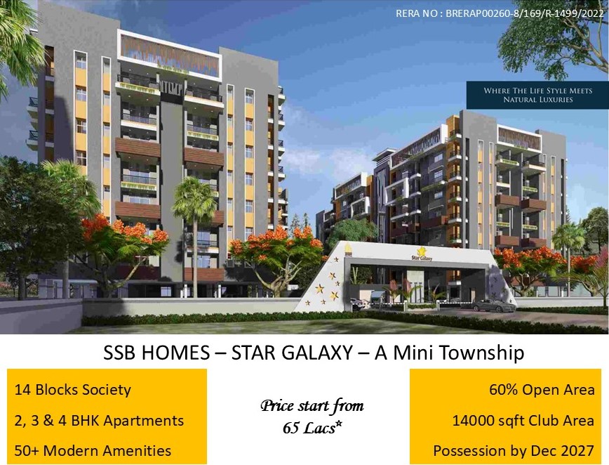 Star Galaxy in Deedarganj, Patna