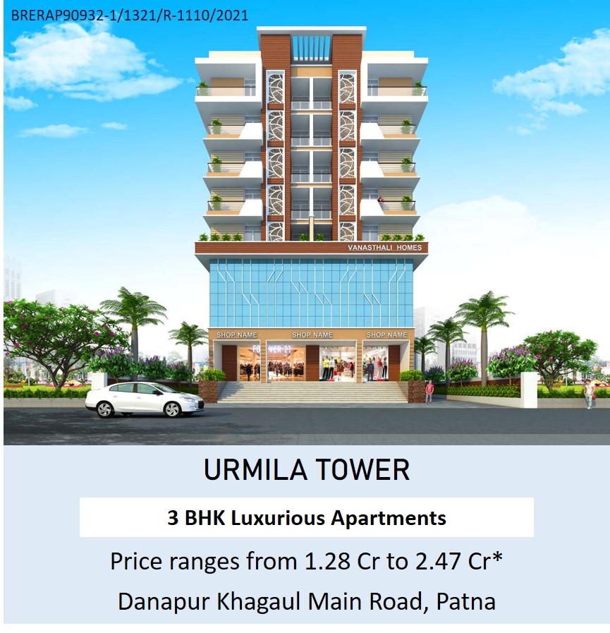 Urmila Tower in Danapur Khagaul Main Road, Patna